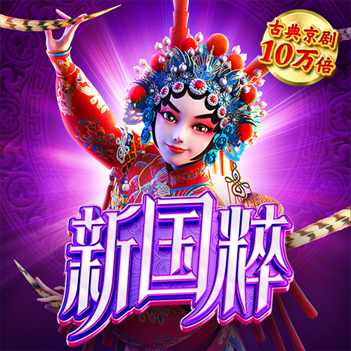 yy易游